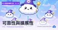 PCA 雲端架構師之旅 11 — 可靠性與擴展性