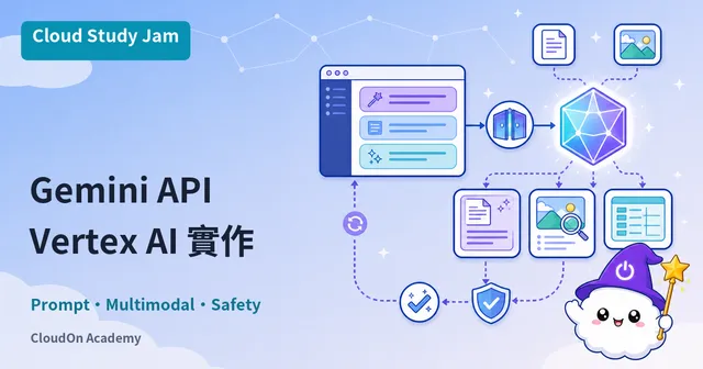 Gemini API 搭配 Vertex AI 探索 GenAI